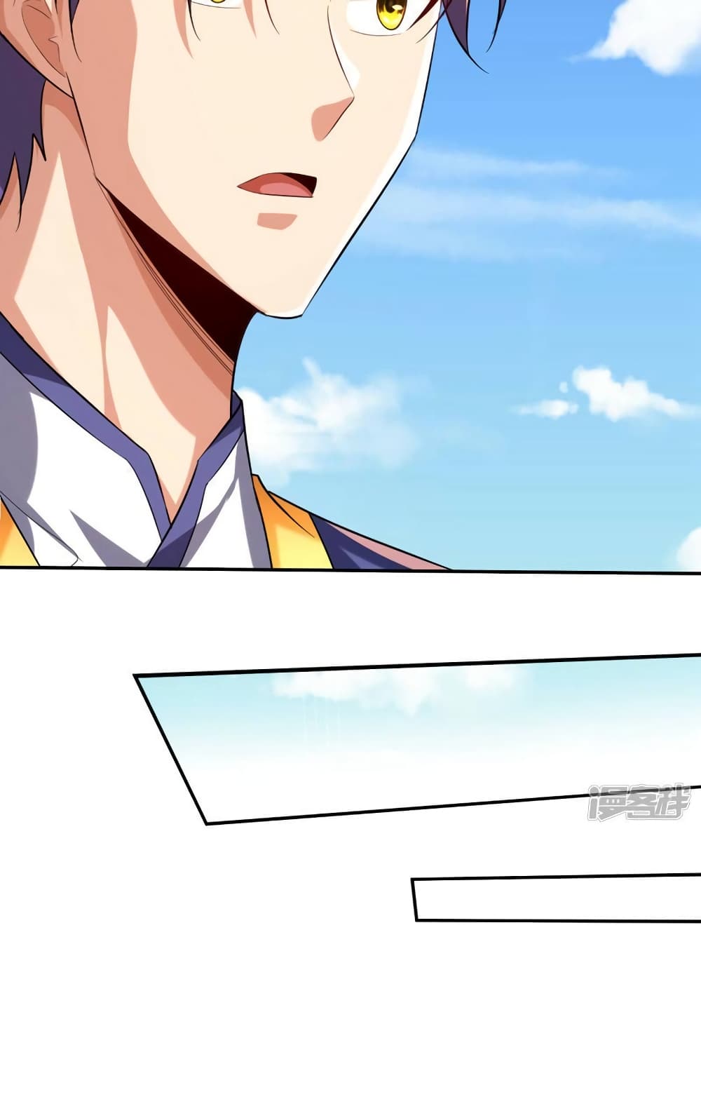 Rise of The Demon King รุ่งอรุณแห่งราชาปีศาจ page 29