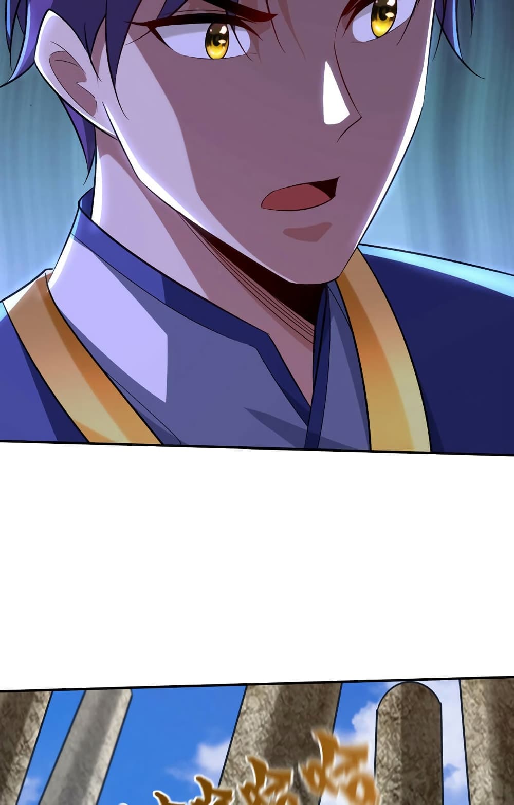 Rise of The Demon King รุ่งอรุณแห่งราชาปีศาจ page 50