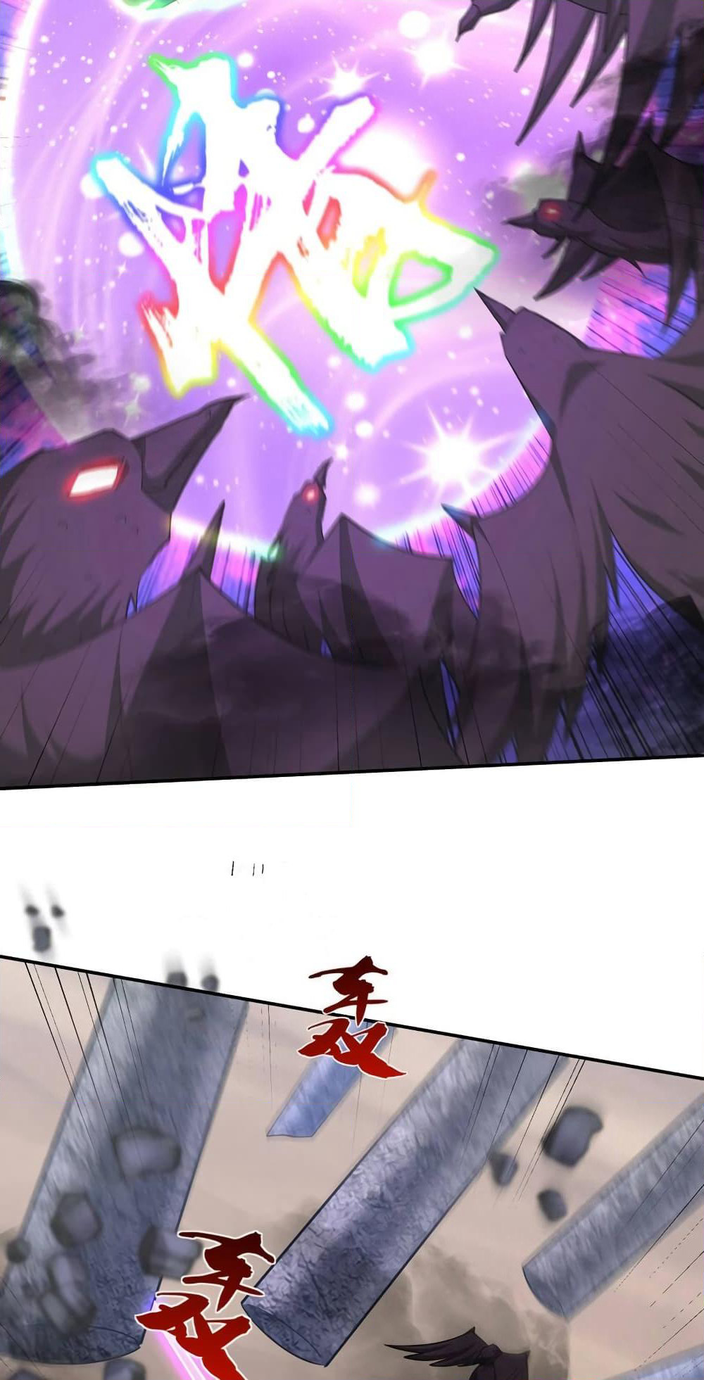 Rise of The Demon King รุ่งอรุณแห่งราชาปีศาจ page 26