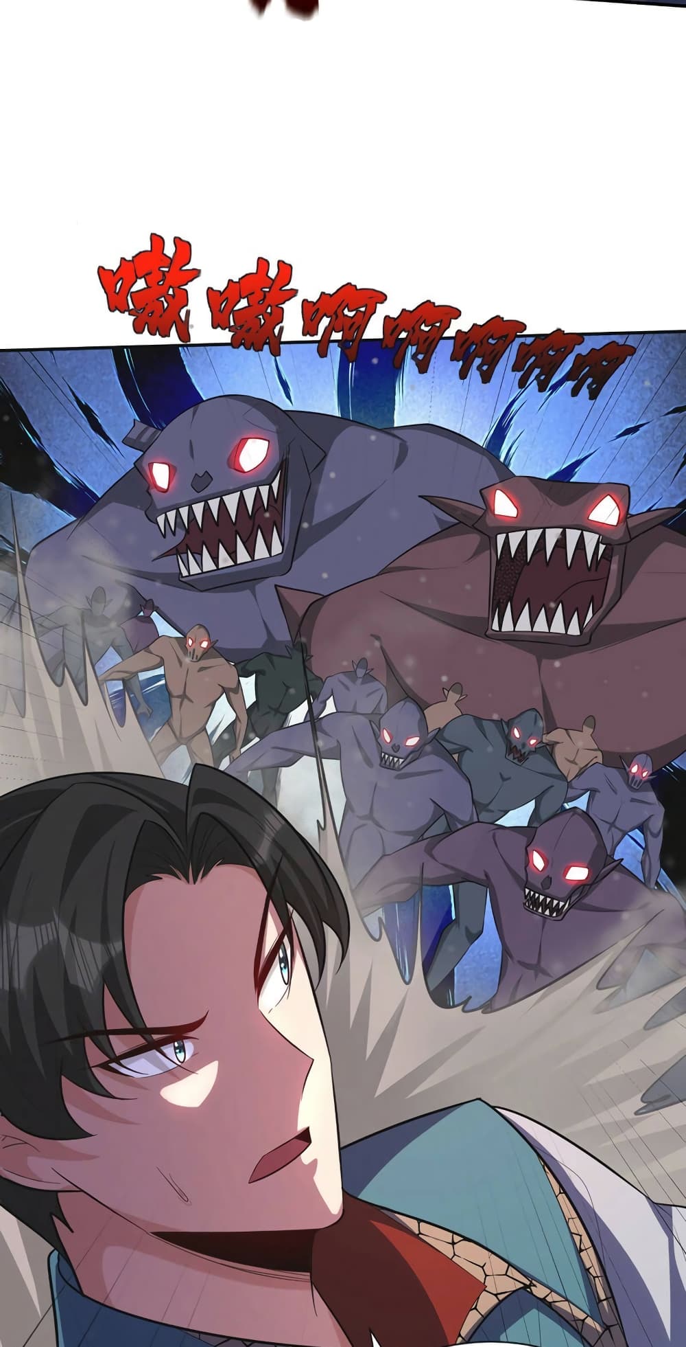 Rise of The Demon King รุ่งอรุณแห่งราชาปีศาจ page 32