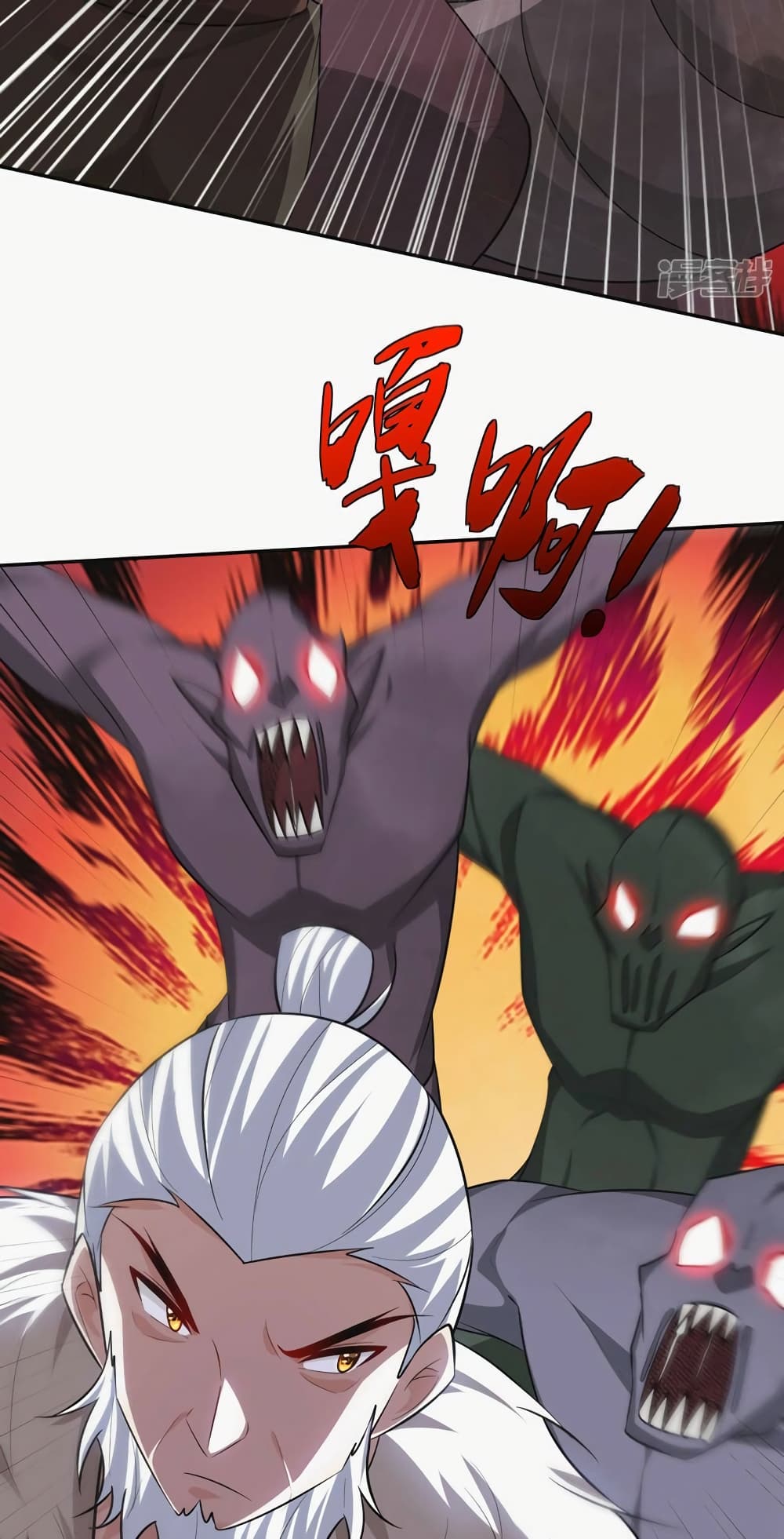 Rise of The Demon King รุ่งอรุณแห่งราชาปีศาจ page 40