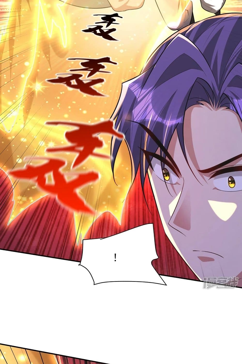 Rise of The Demon King รุ่งอรุณแห่งราชาปีศาจ page 22