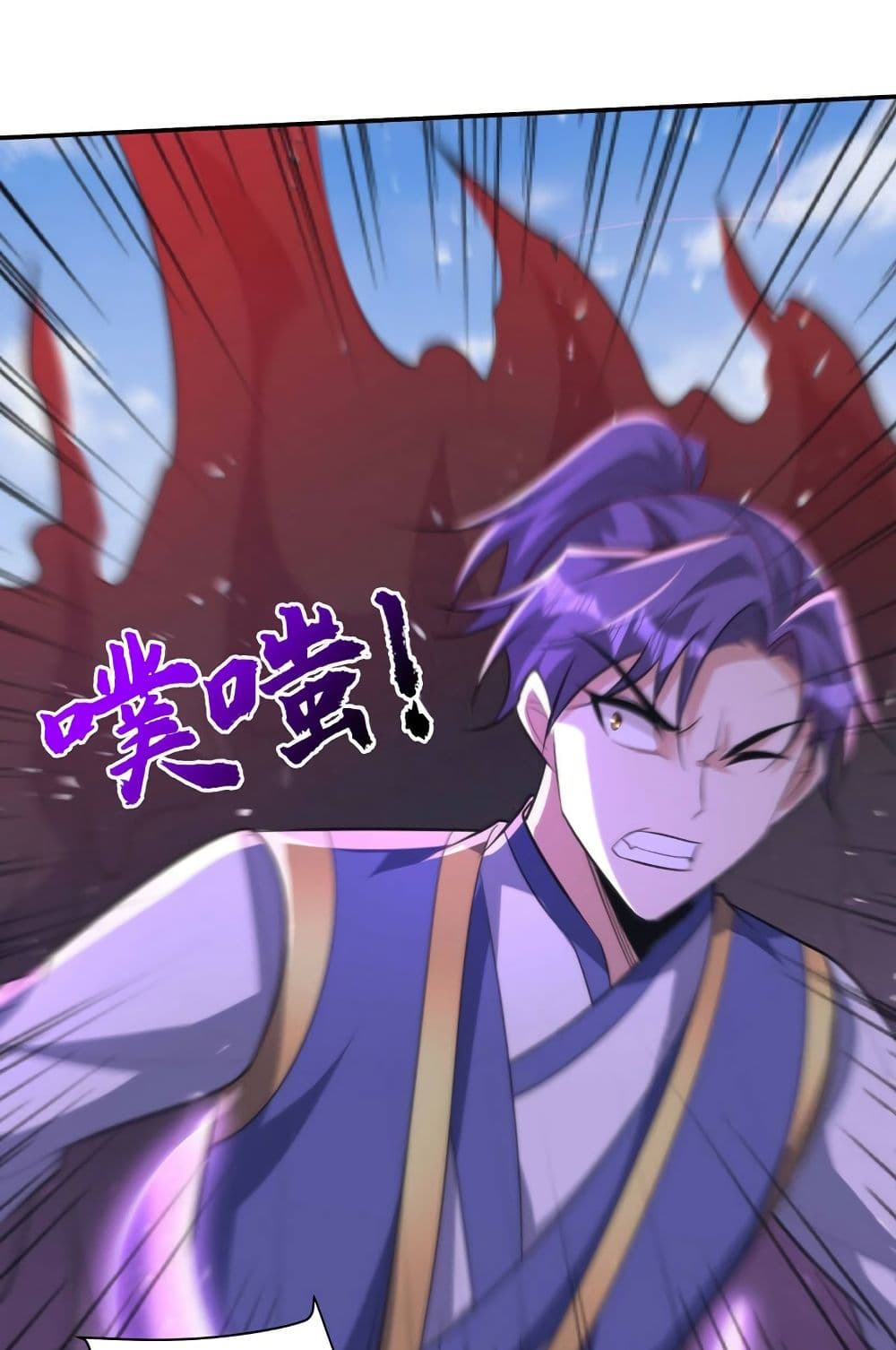 Rise of The Demon King รุ่งอรุณแห่งราชาปีศาจ page 38