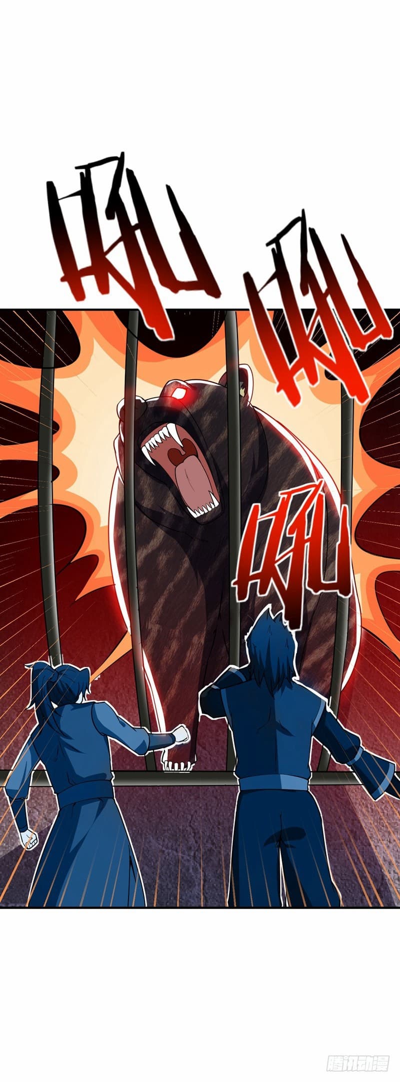 Rise of The Demon King รุ่งอรุณแห่งราชาปีศาจ page 28