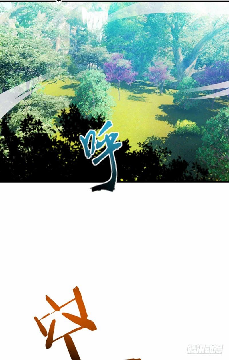Rise of The Demon King รุ่งอรุณแห่งราชาปีศาจ page 29
