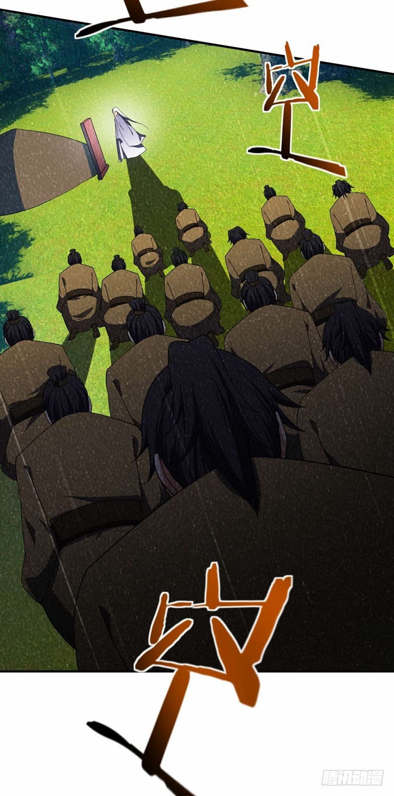 Rise of The Demon King รุ่งอรุณแห่งราชาปีศาจ page 30