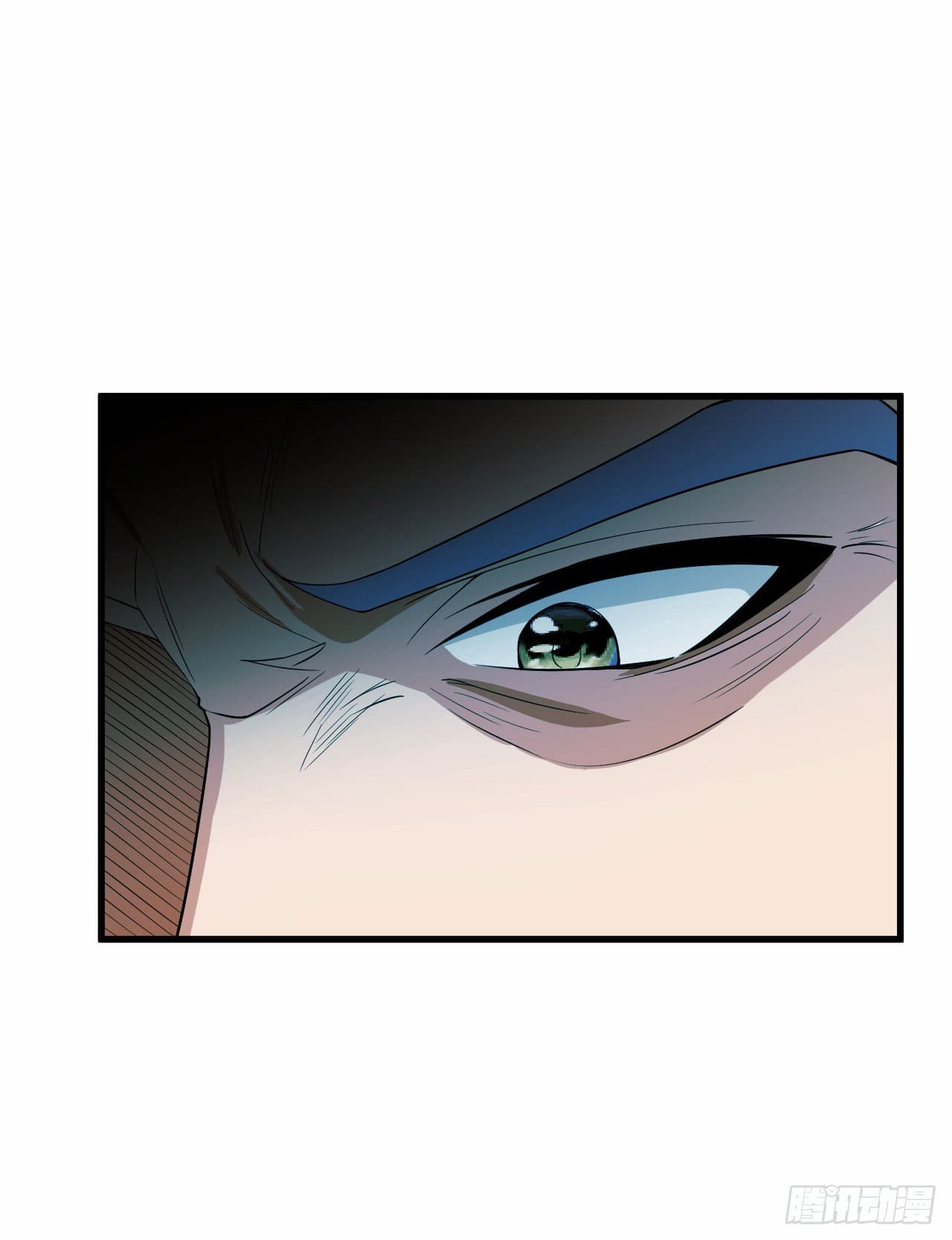 Rise of The Demon King รุ่งอรุณแห่งราชาปีศาจ page 16