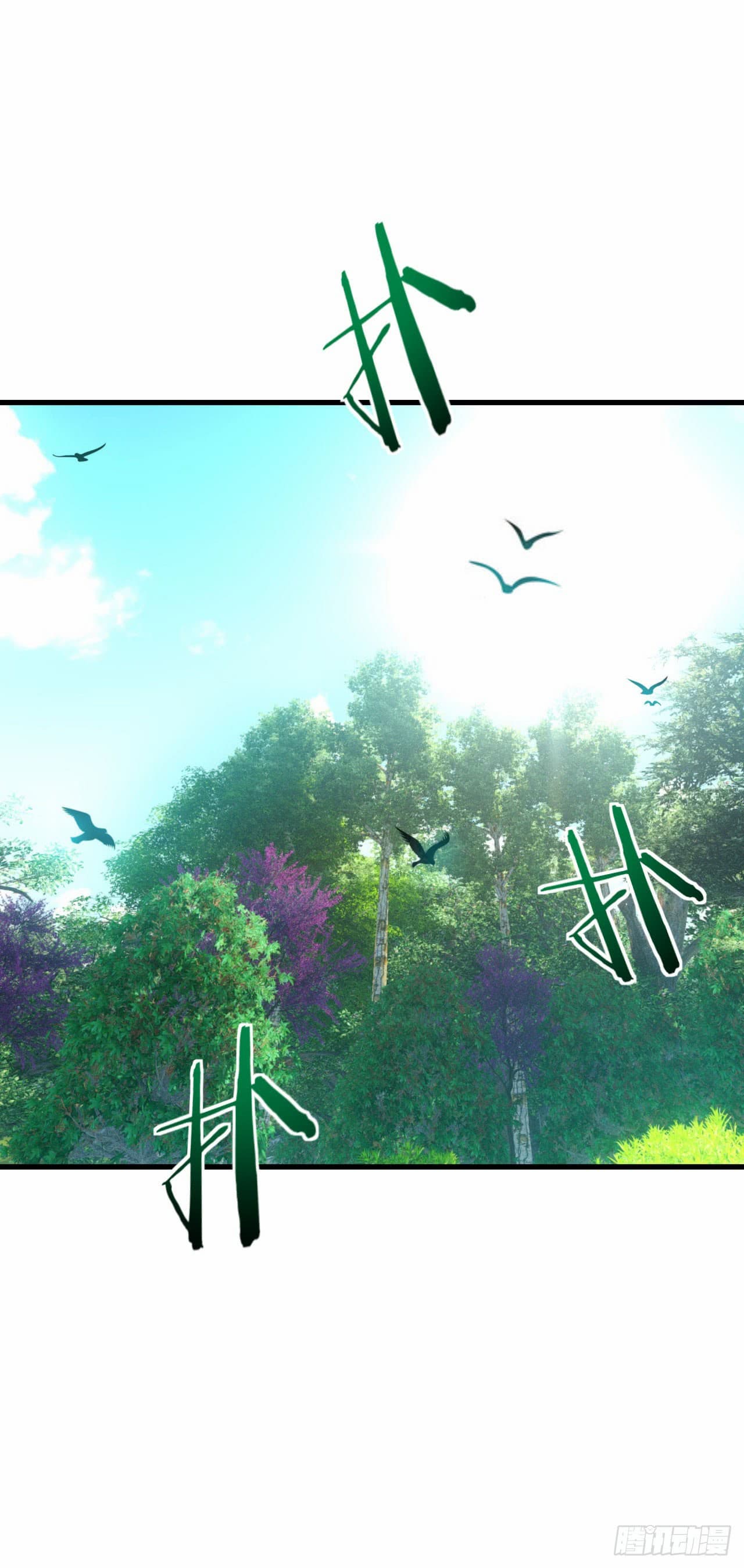 Rise of The Demon King รุ่งอรุณแห่งราชาปีศาจ page 26