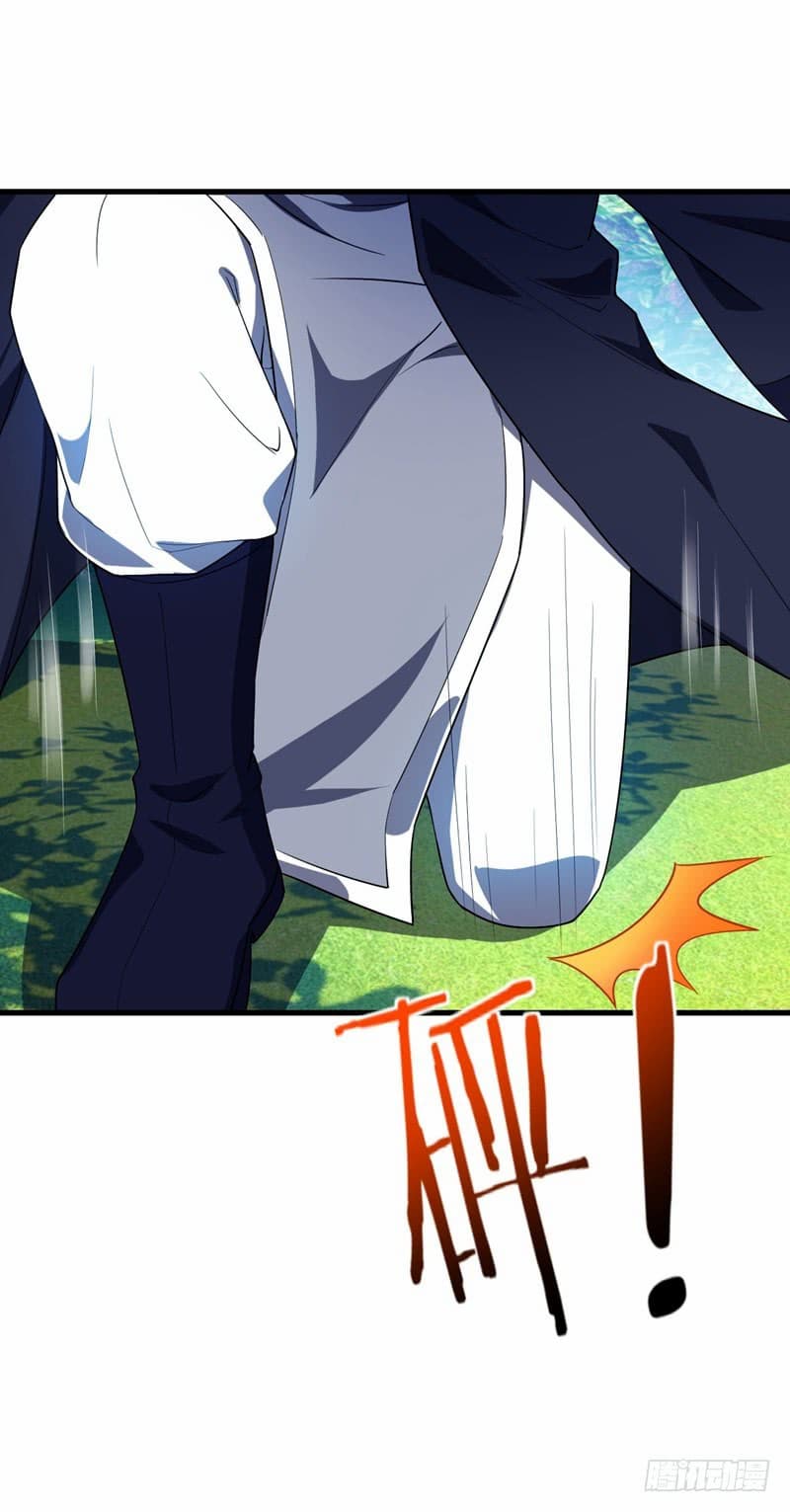 Rise of The Demon King รุ่งอรุณแห่งราชาปีศาจ page 26