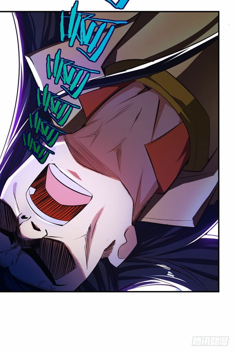 Rise of The Demon King รุ่งอรุณแห่งราชาปีศาจ page 3