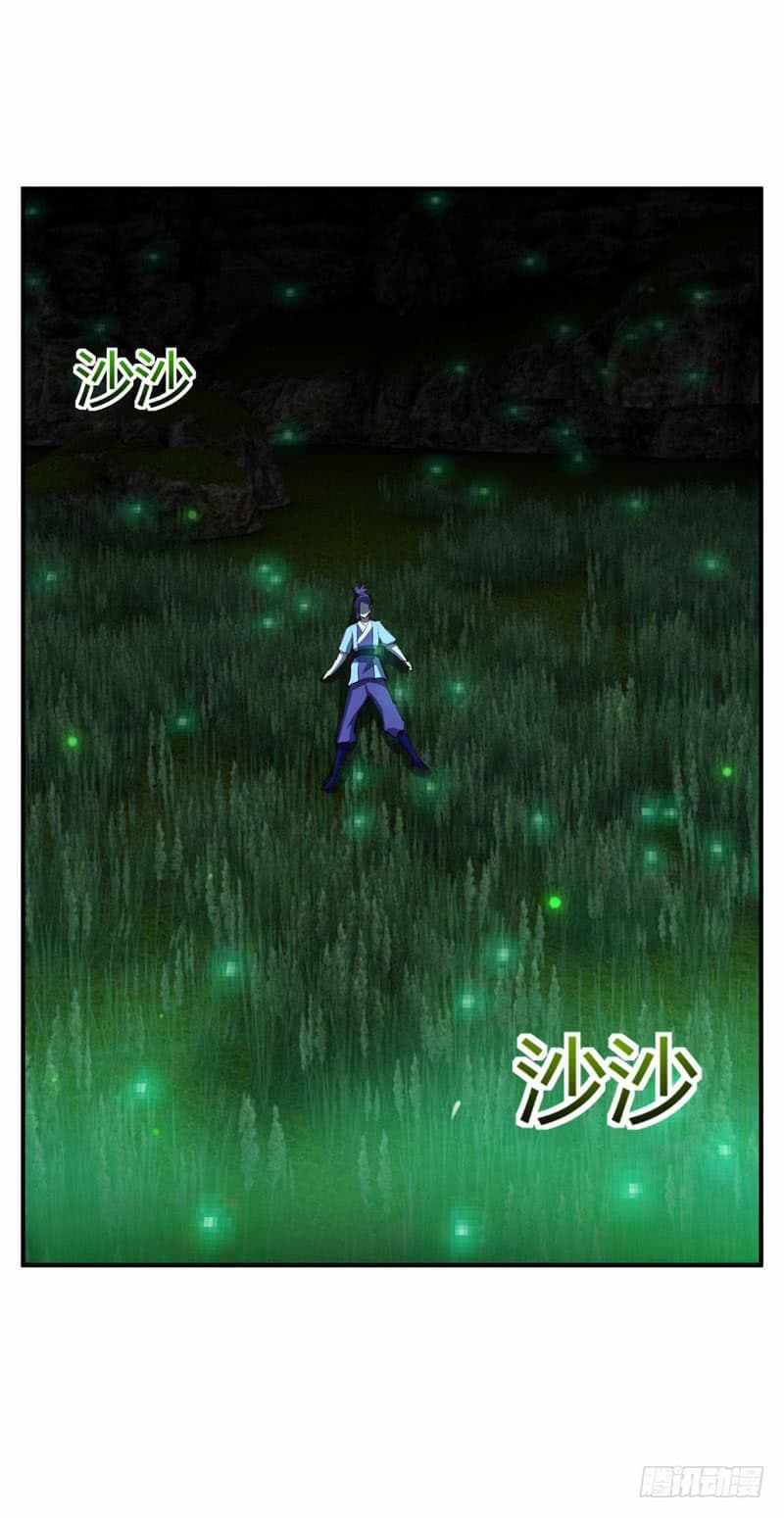 Rise of The Demon King รุ่งอรุณแห่งราชาปีศาจ page 28