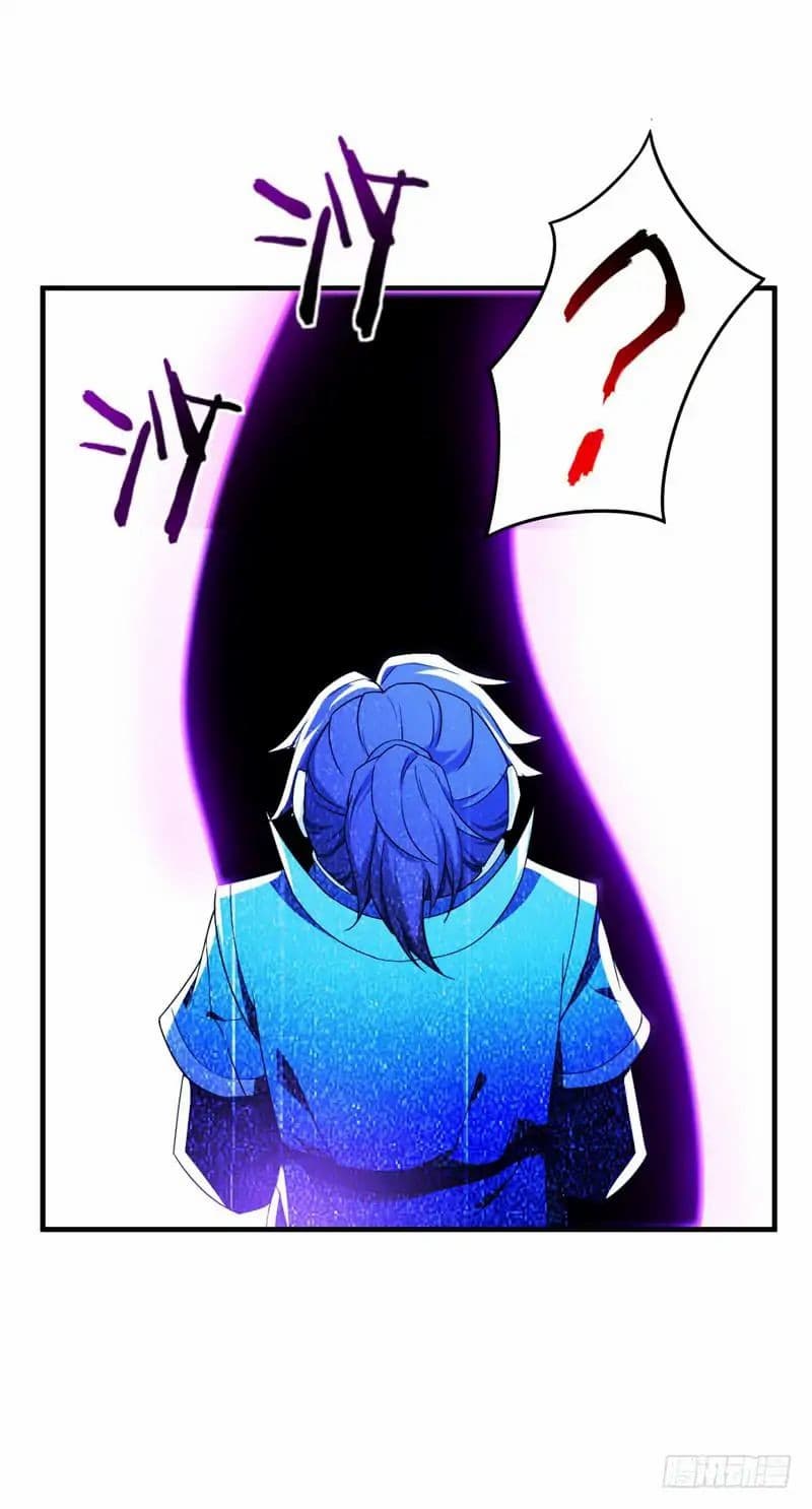 Rise of The Demon King รุ่งอรุณแห่งราชาปีศาจ page 13