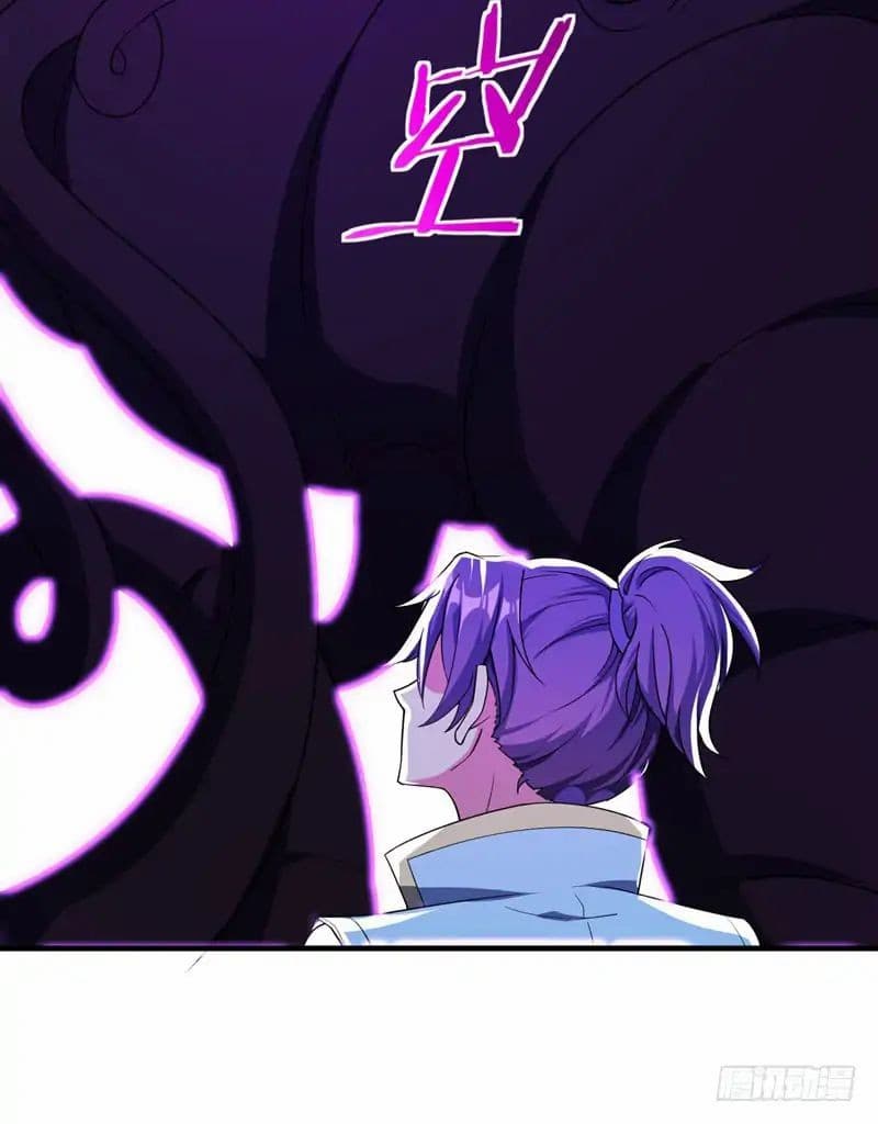 Rise of The Demon King รุ่งอรุณแห่งราชาปีศาจ page 17