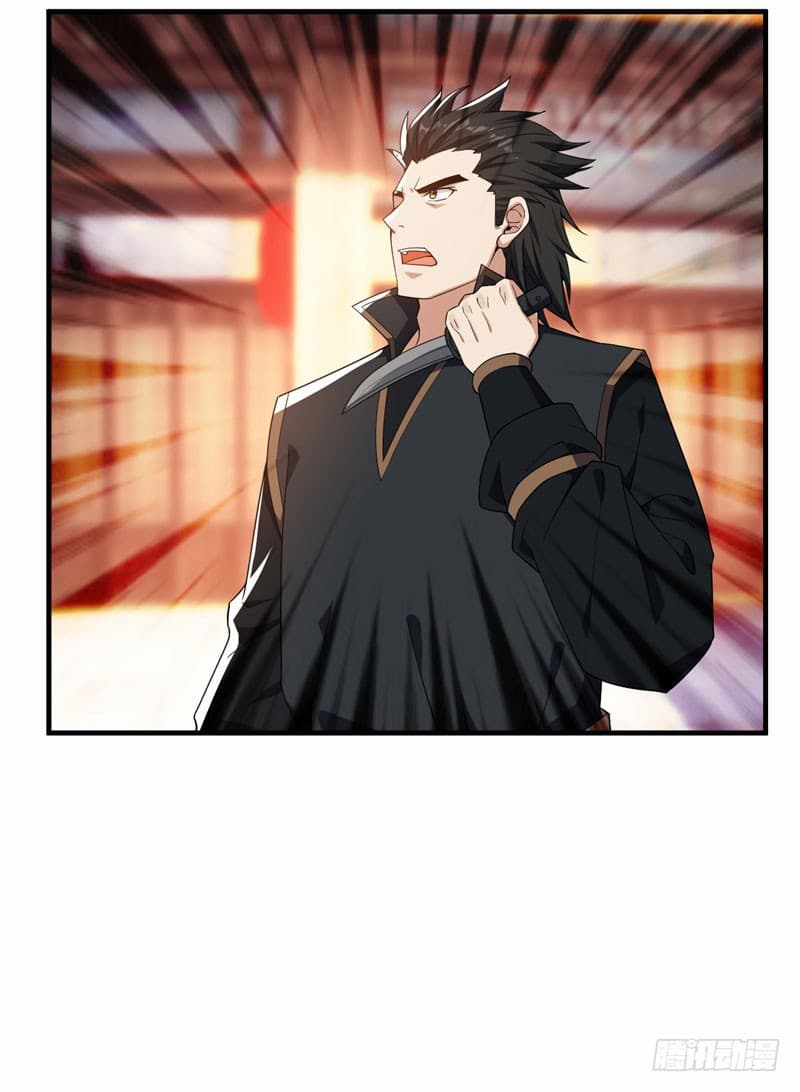Rise of The Demon King รุ่งอรุณแห่งราชาปีศาจ page 34