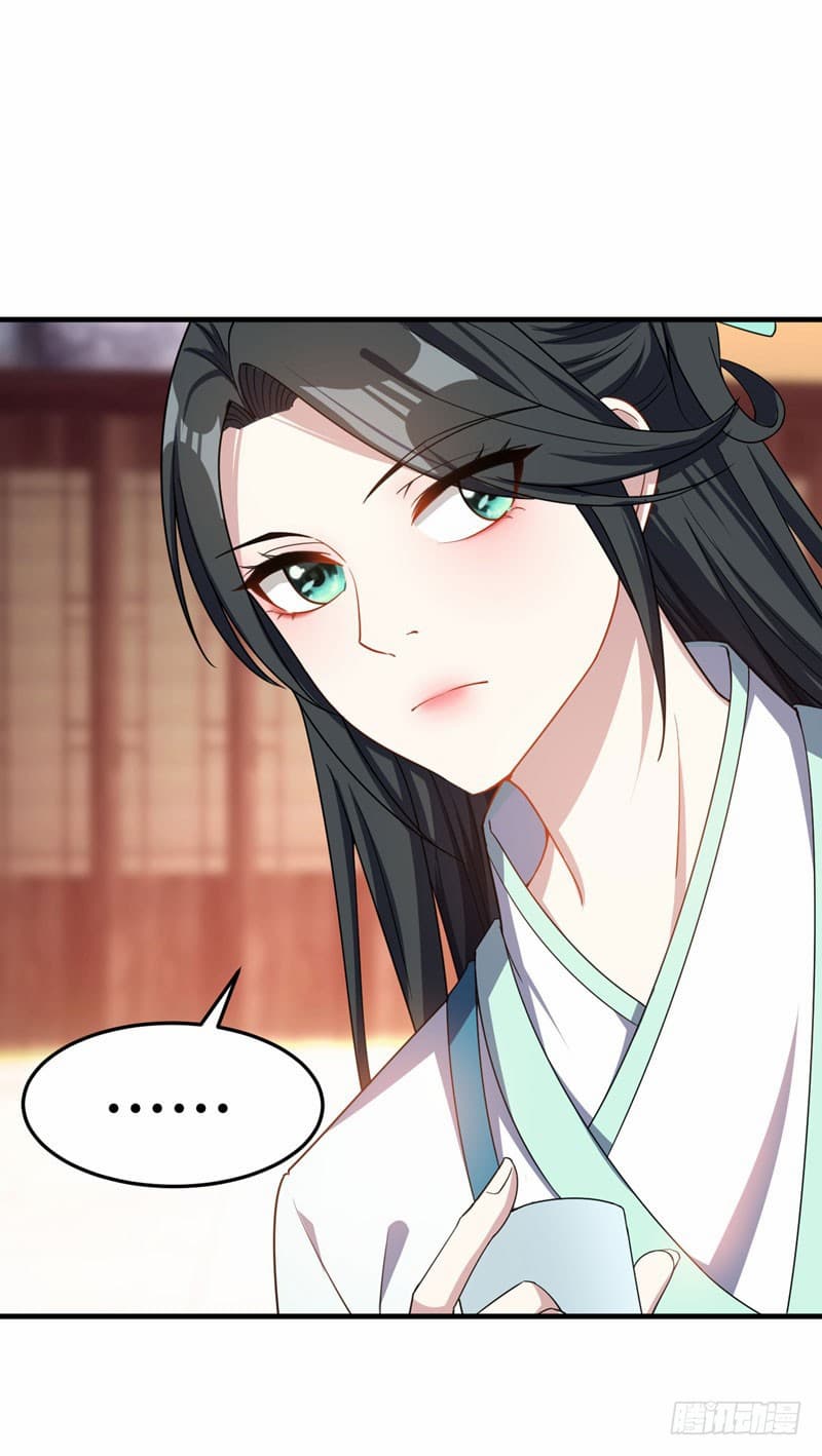 Rise of The Demon King รุ่งอรุณแห่งราชาปีศาจ page 35