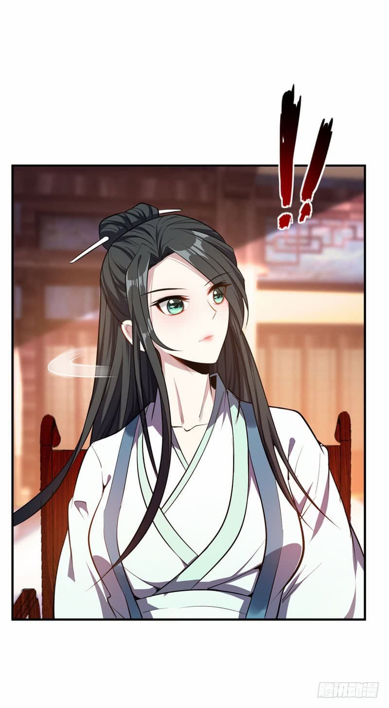 Rise of The Demon King รุ่งอรุณแห่งราชาปีศาจ page 2