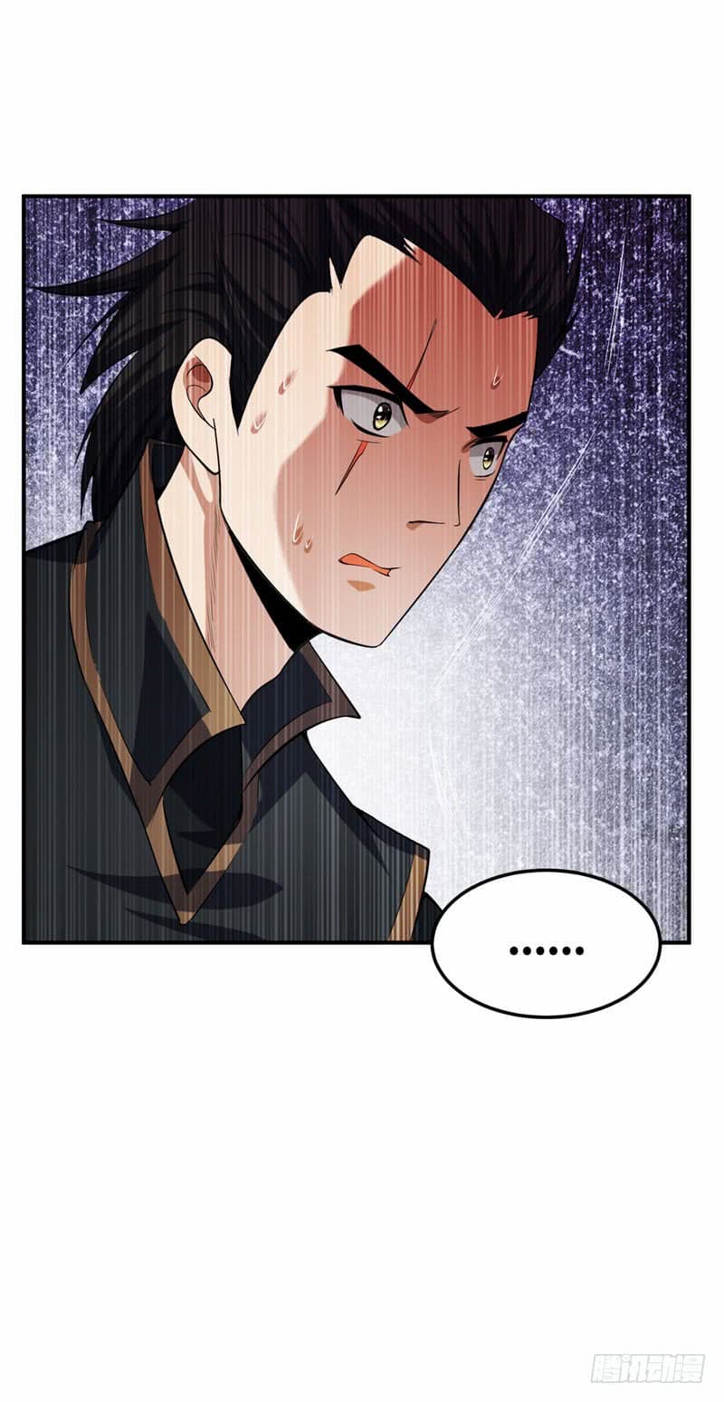 Rise of The Demon King รุ่งอรุณแห่งราชาปีศาจ page 11