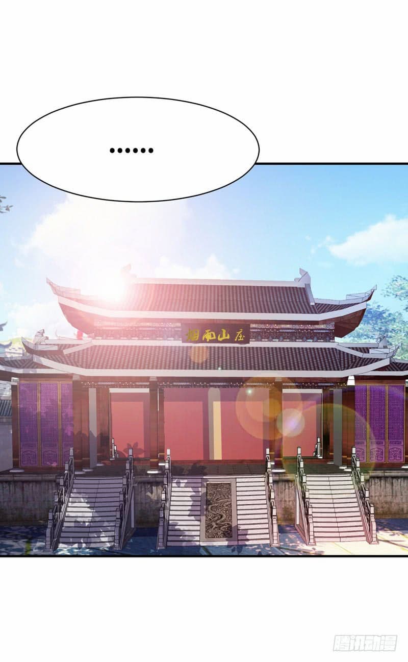 Rise of The Demon King รุ่งอรุณแห่งราชาปีศาจ page 19