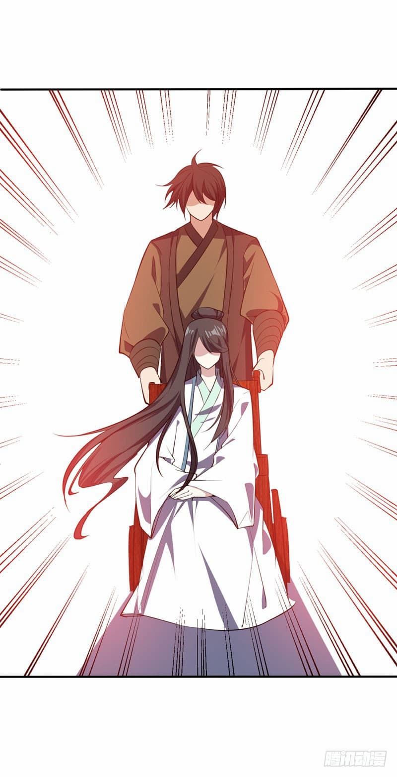 Rise of The Demon King รุ่งอรุณแห่งราชาปีศาจ page 31