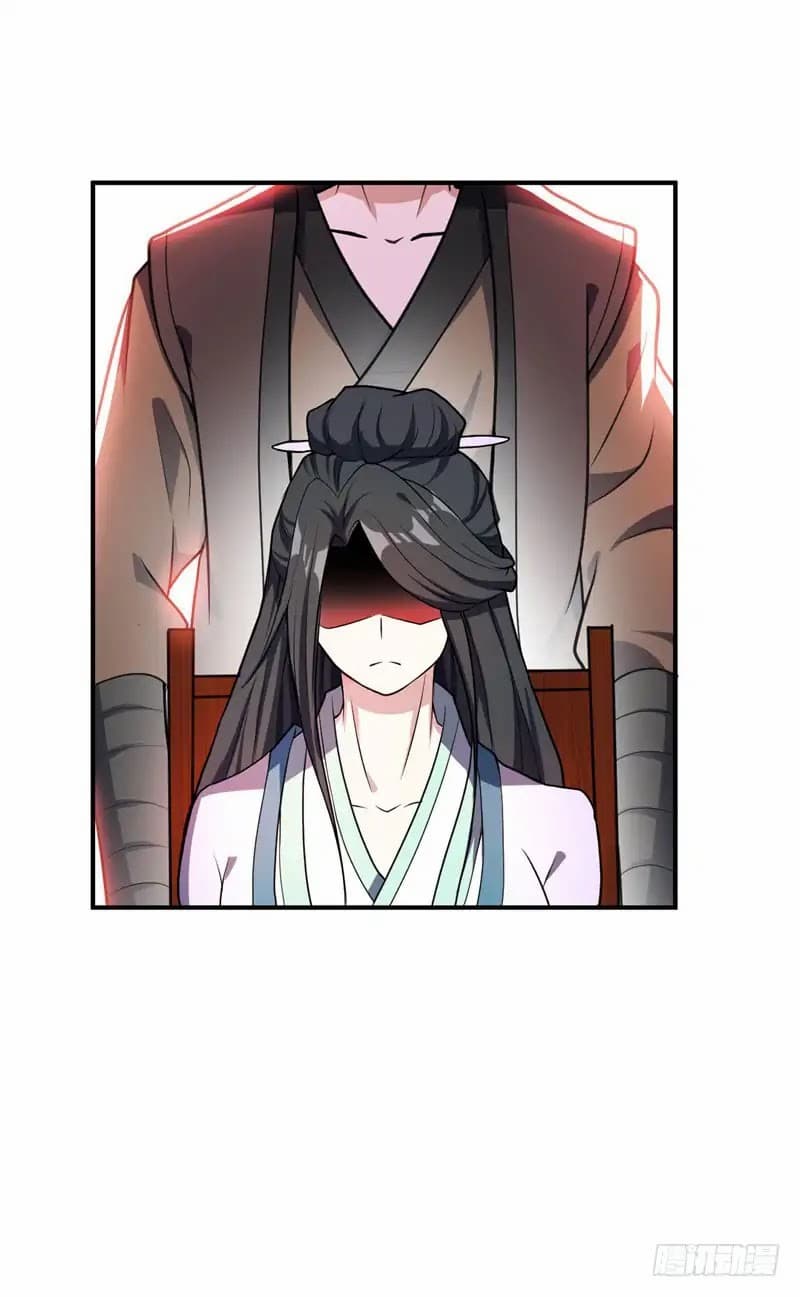 Rise of The Demon King รุ่งอรุณแห่งราชาปีศาจ page 17