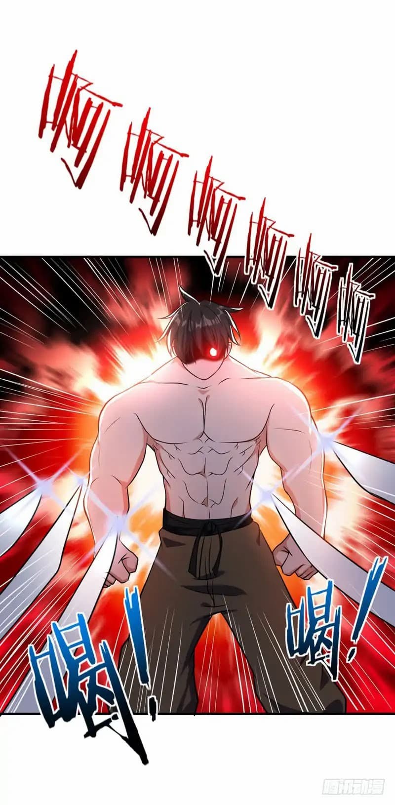 Rise of The Demon King รุ่งอรุณแห่งราชาปีศาจ page 32