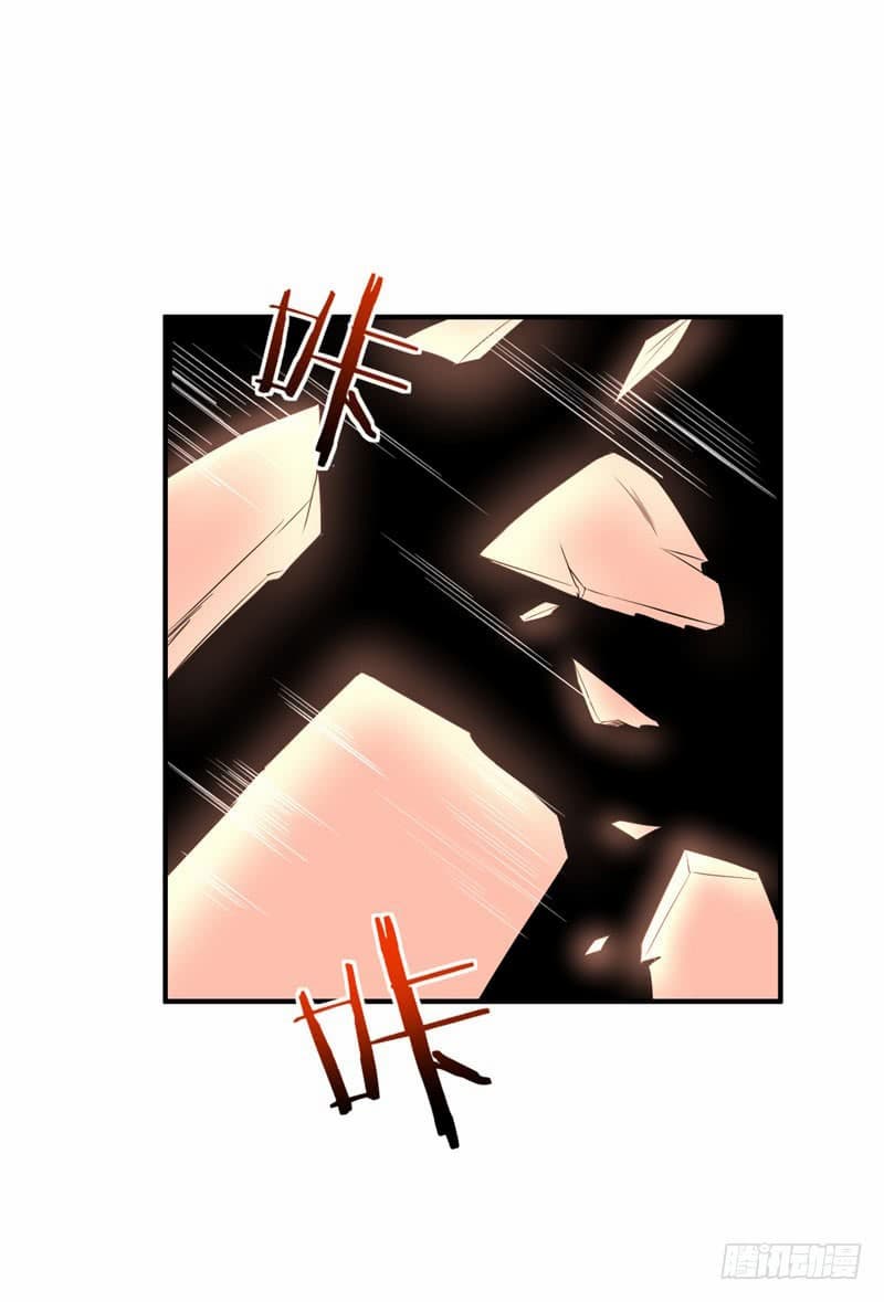 Rise of The Demon King รุ่งอรุณแห่งราชาปีศาจ page 2