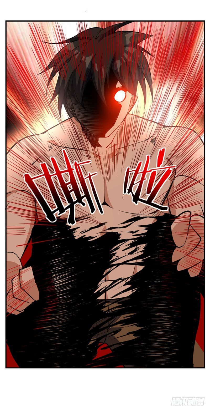 Rise of The Demon King รุ่งอรุณแห่งราชาปีศาจ page 6