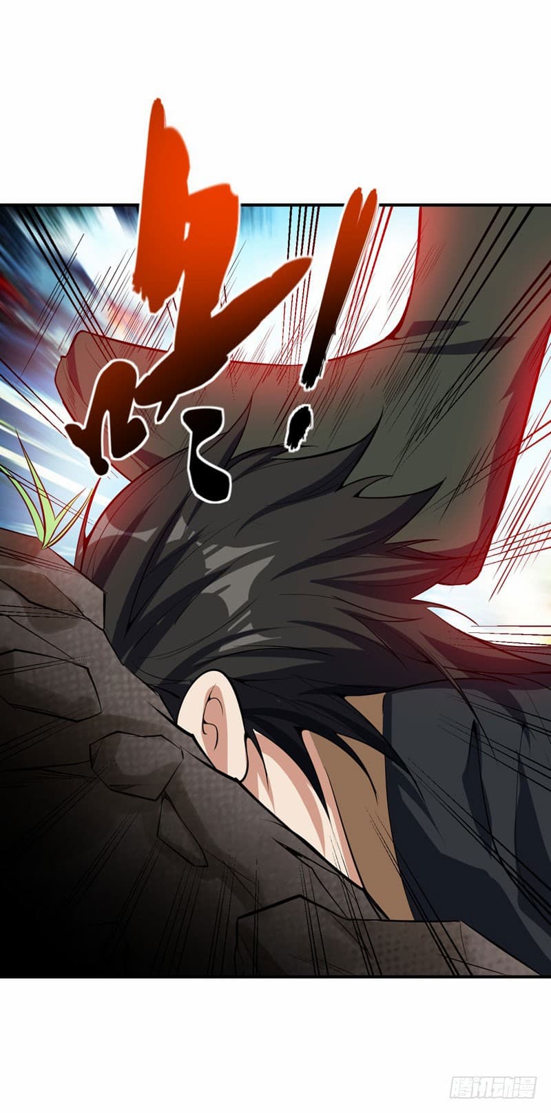 Rise of The Demon King รุ่งอรุณแห่งราชาปีศาจ page 10