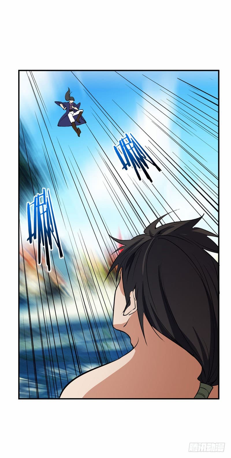Rise of The Demon King รุ่งอรุณแห่งราชาปีศาจ page 16