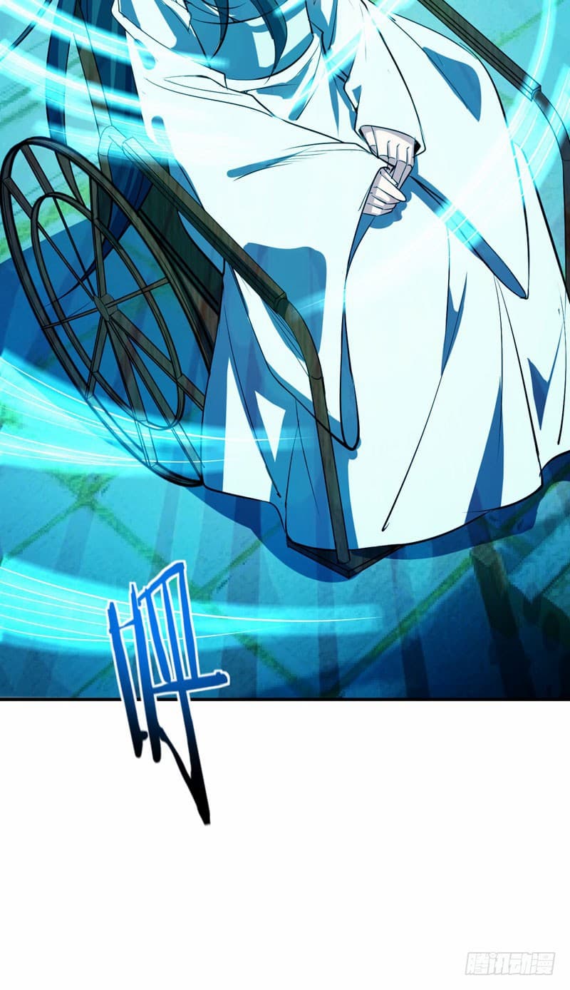 Rise of The Demon King รุ่งอรุณแห่งราชาปีศาจ page 19