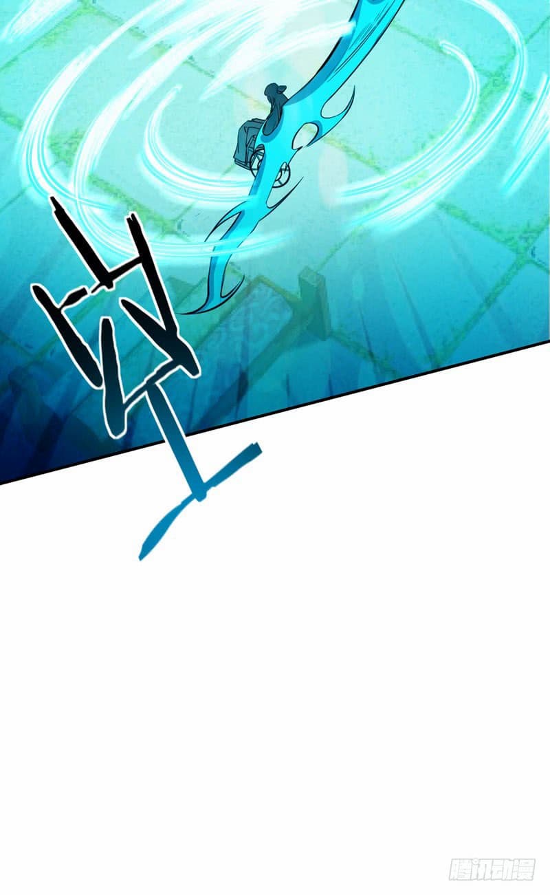 Rise of The Demon King รุ่งอรุณแห่งราชาปีศาจ page 22