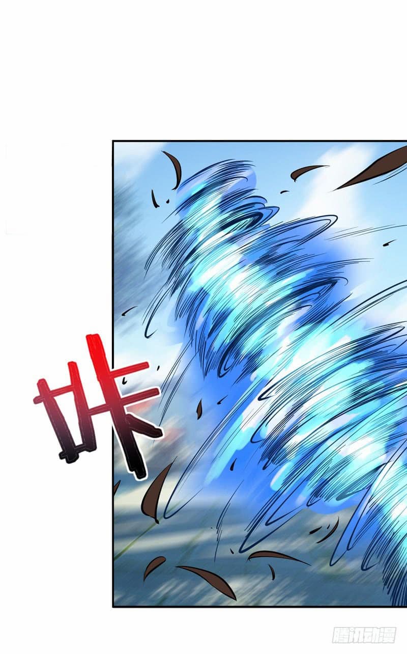 Rise of The Demon King รุ่งอรุณแห่งราชาปีศาจ page 2