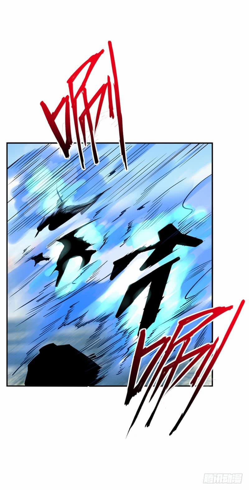 Rise of The Demon King รุ่งอรุณแห่งราชาปีศาจ page 3