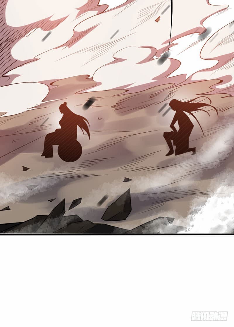 Rise of The Demon King รุ่งอรุณแห่งราชาปีศาจ page 34