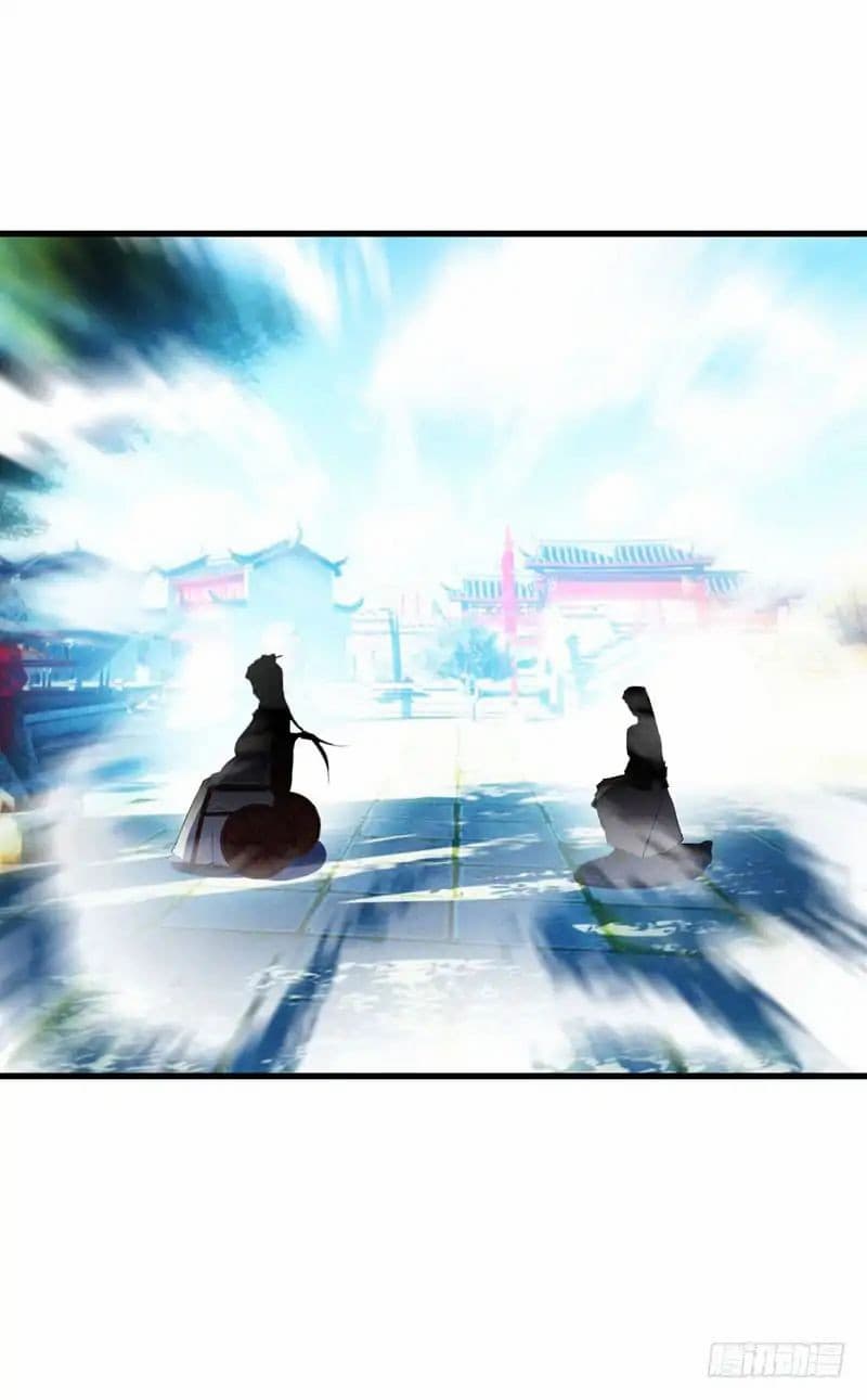 Rise of The Demon King รุ่งอรุณแห่งราชาปีศาจ page 6