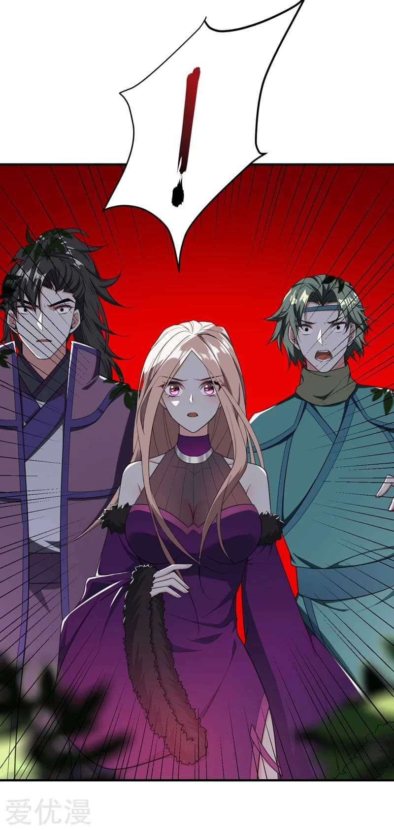 Rise of The Demon King รุ่งอรุณแห่งราชาปีศาจ page 2
