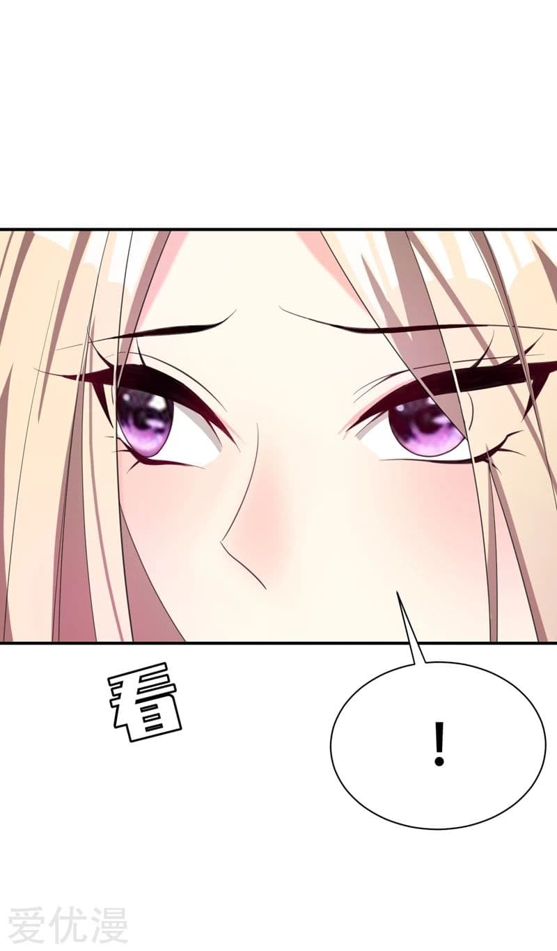 Rise of The Demon King รุ่งอรุณแห่งราชาปีศาจ page 7