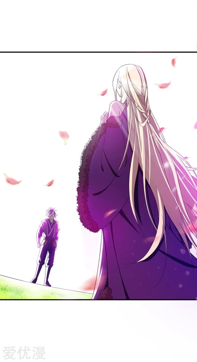 Rise of The Demon King รุ่งอรุณแห่งราชาปีศาจ page 13