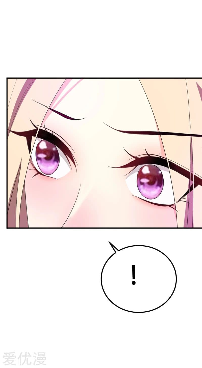 Rise of The Demon King รุ่งอรุณแห่งราชาปีศาจ page 20