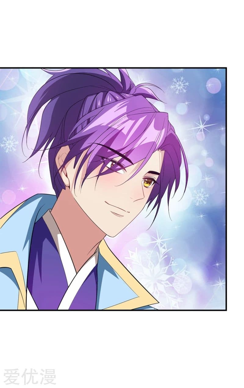 Rise of The Demon King รุ่งอรุณแห่งราชาปีศาจ page 24