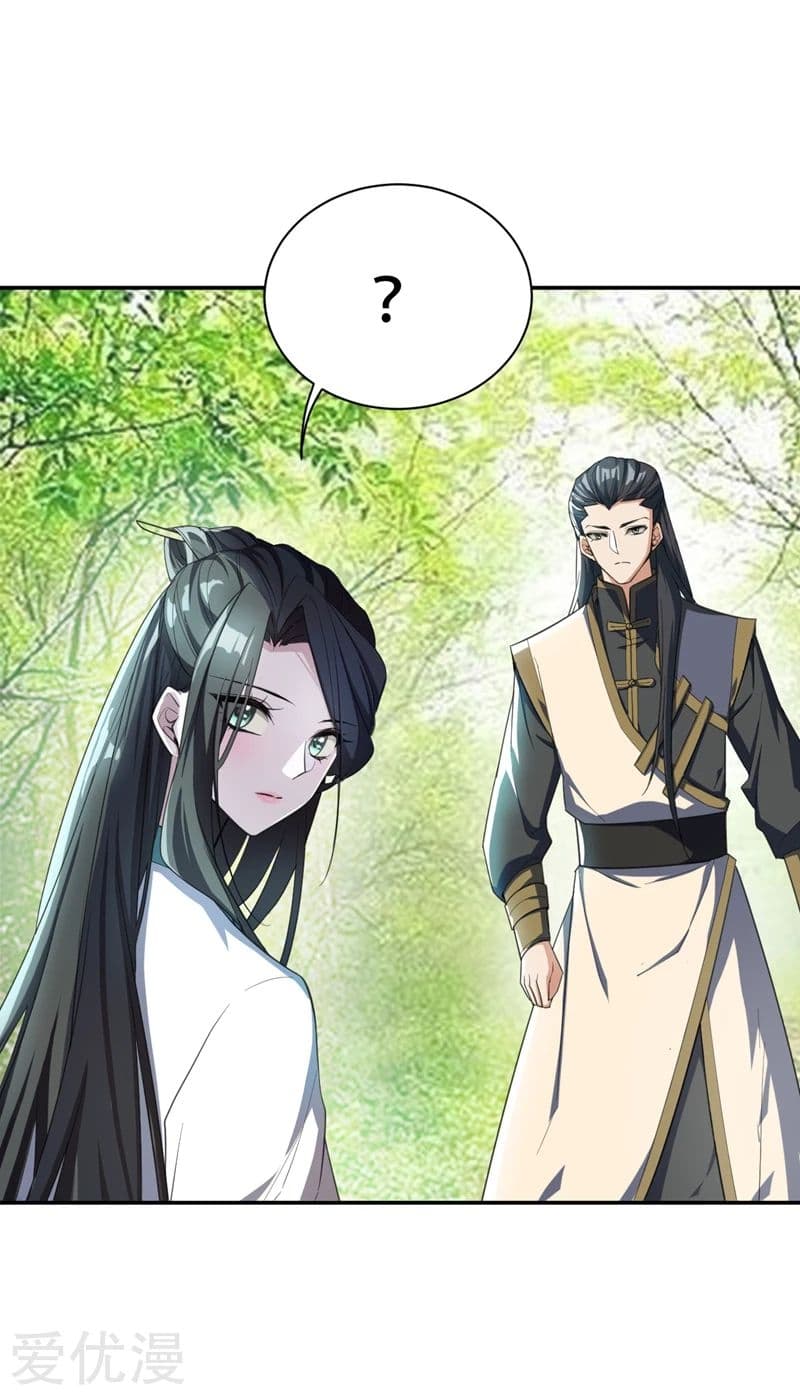 Rise of The Demon King รุ่งอรุณแห่งราชาปีศาจ page 1