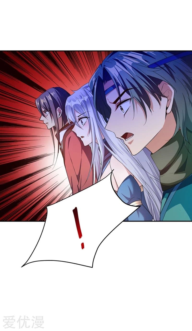 Rise of The Demon King รุ่งอรุณแห่งราชาปีศาจ page 15
