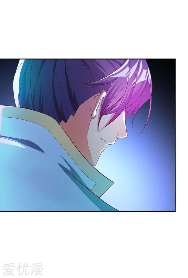 Rise of The Demon King รุ่งอรุณแห่งราชาปีศาจ page 17