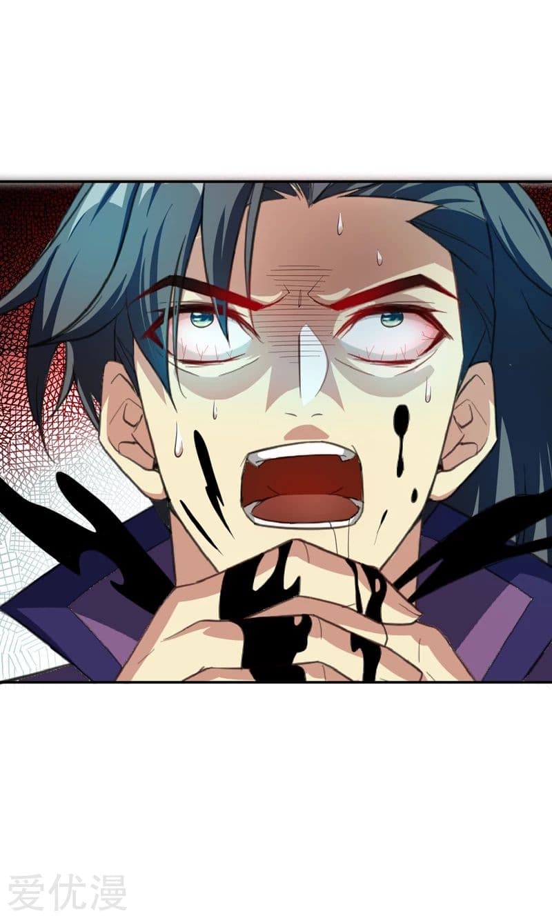 Rise of The Demon King รุ่งอรุณแห่งราชาปีศาจ page 19