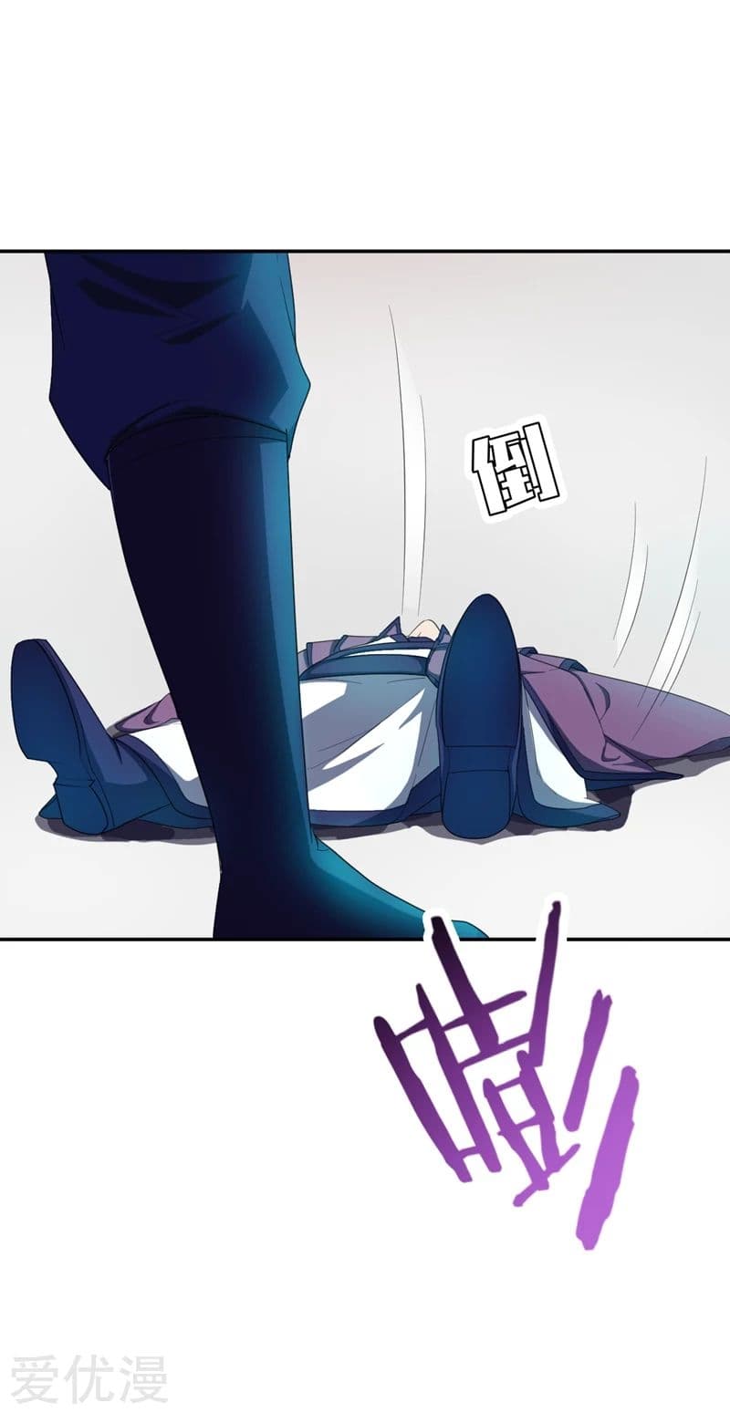 Rise of The Demon King รุ่งอรุณแห่งราชาปีศาจ page 20