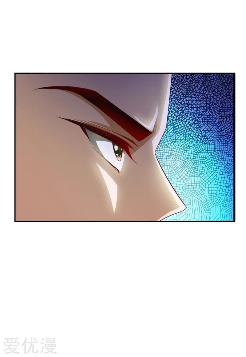 Rise of The Demon King รุ่งอรุณแห่งราชาปีศาจ page 29