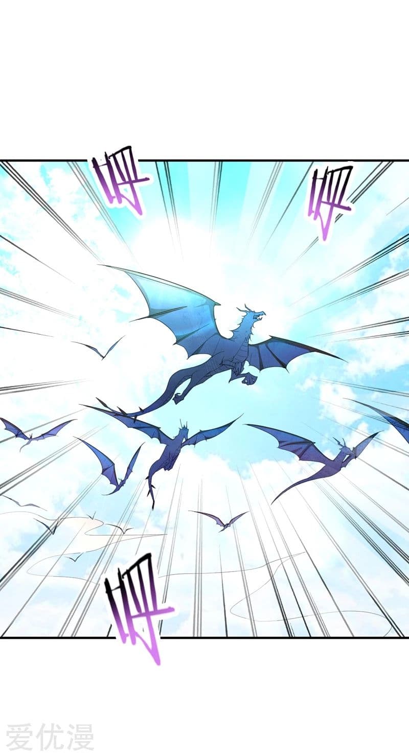 Rise of The Demon King รุ่งอรุณแห่งราชาปีศาจ page 1