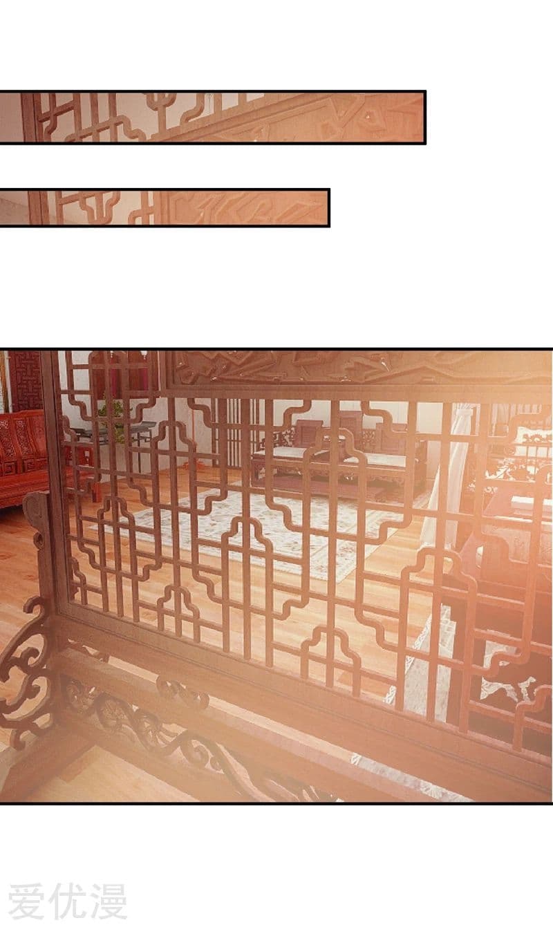 Rise of The Demon King รุ่งอรุณแห่งราชาปีศาจ page 28