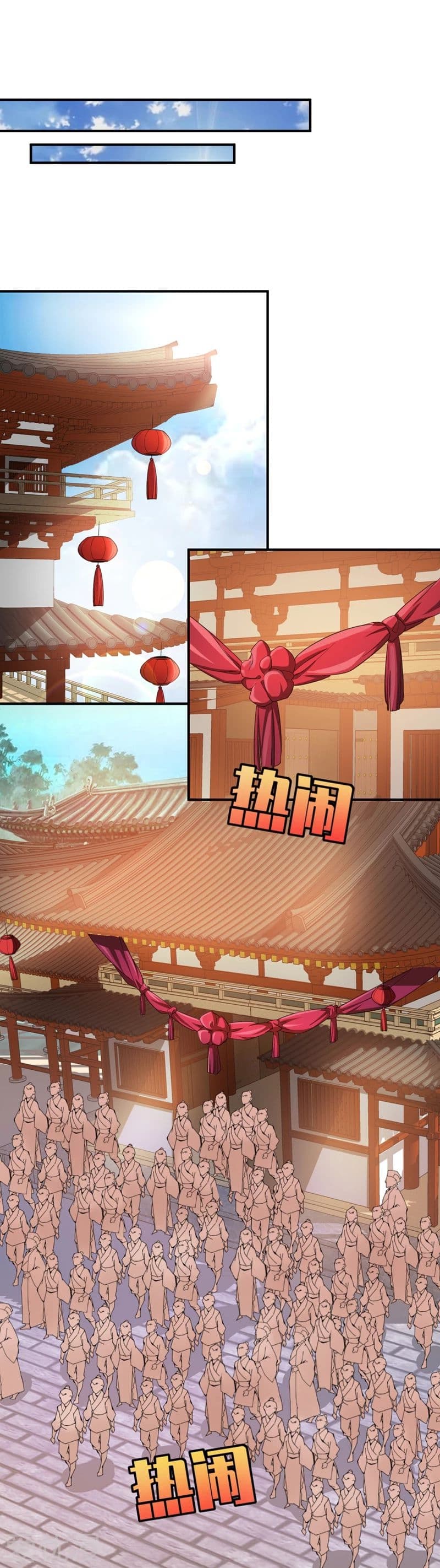 Rise of The Demon King รุ่งอรุณแห่งราชาปีศาจ page 17