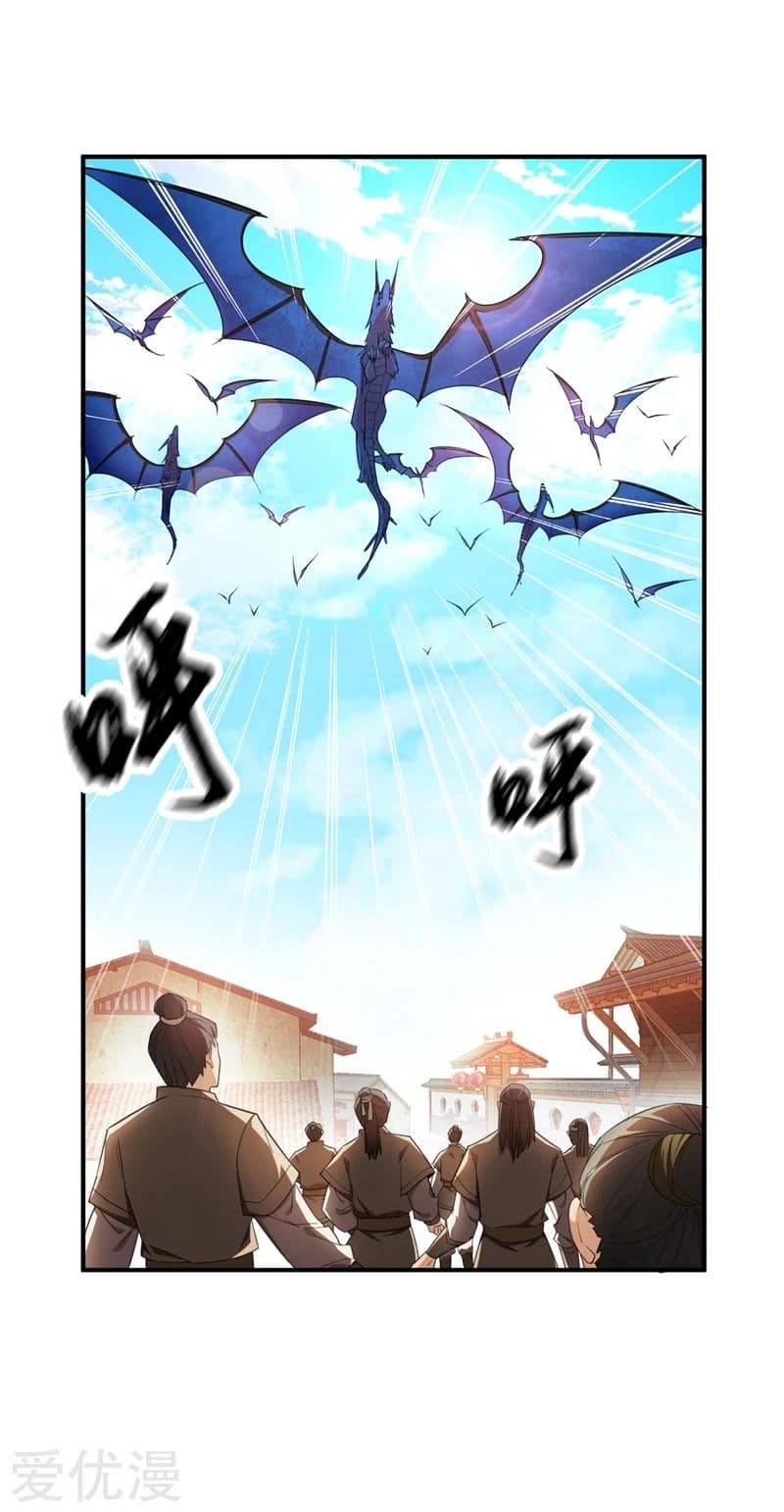Rise of The Demon King รุ่งอรุณแห่งราชาปีศาจ page 1